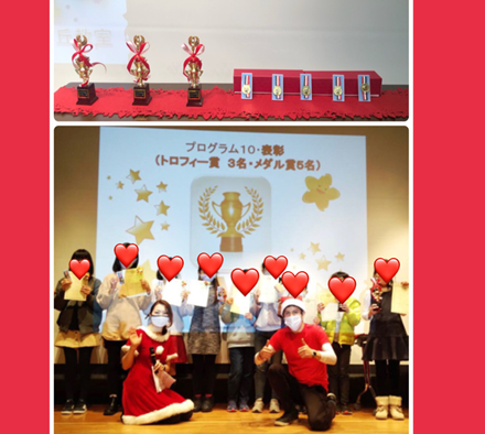 子ども英会話ならECCジュニア 授賞式